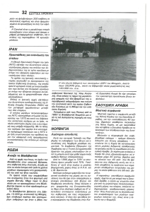 page prev