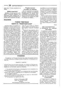 page prev