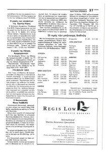 page prev