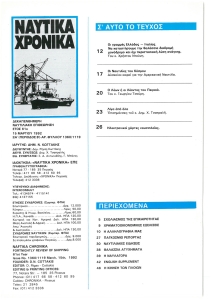page prev