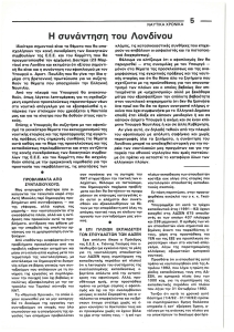 page next