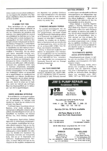 page next