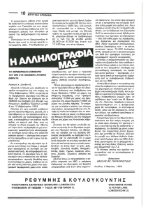 page prev