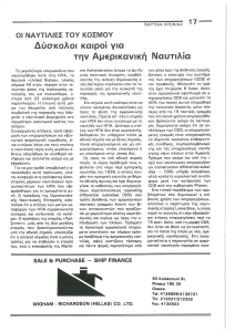 page next