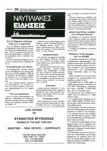 page prev