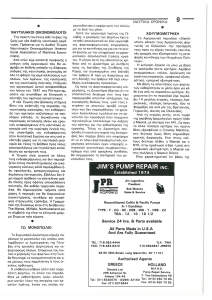 page prev