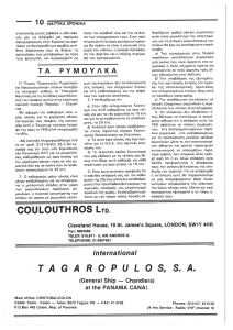 page prev