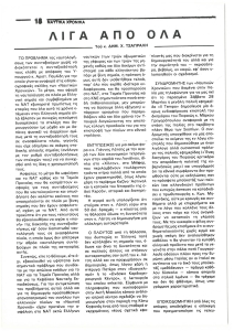 page prev