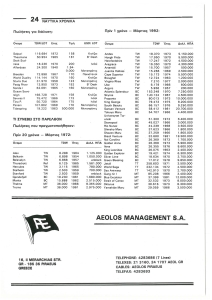 page prev