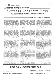 page prev