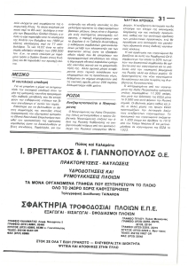 page next