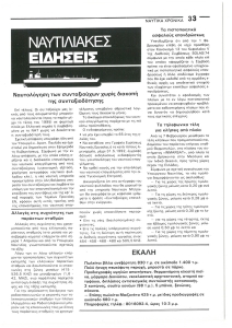 page next