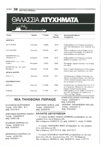 page prev
