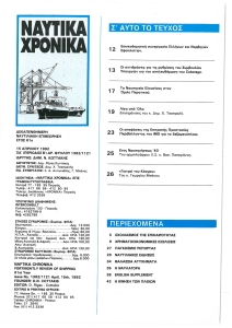 page prev