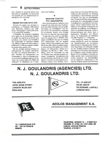 page next