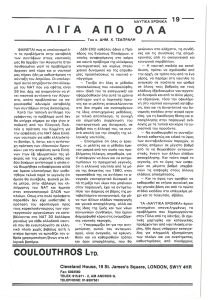 page prev
