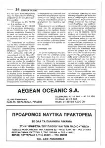 page prev