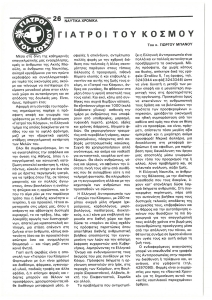 page prev
