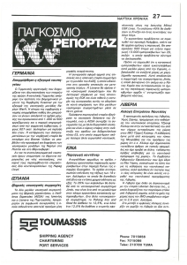 page next