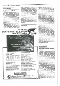 page prev