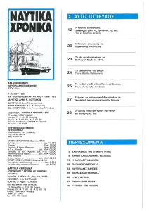 page prev