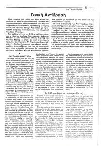page next