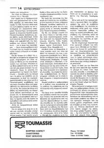 page prev
