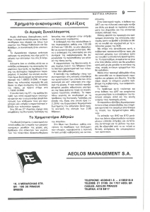 page prev