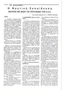 page prev