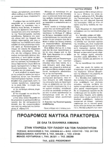 page next