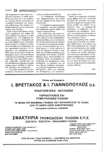 page prev