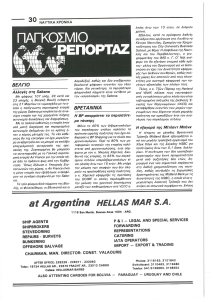 page next