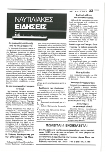 page prev
