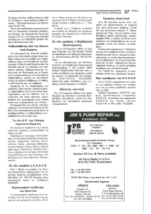 page prev