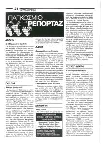 page prev