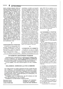 page next