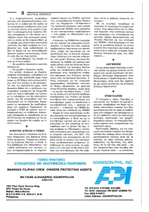 page prev