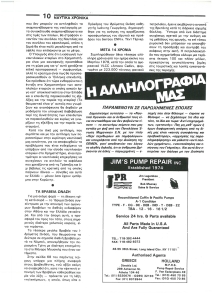 page prev