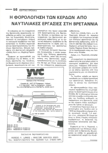 page prev