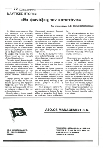 page prev