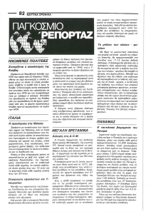 page next