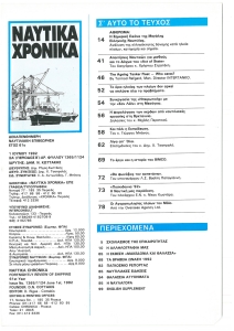 page prev