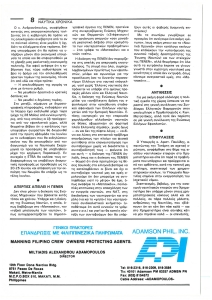 page prev