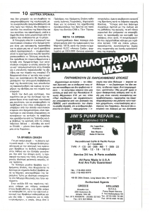 page prev