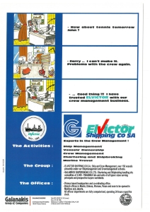 page prev