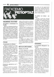 page next