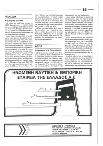 page next