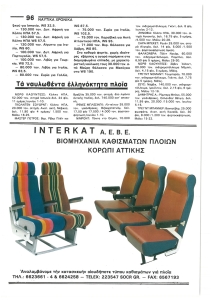 page next