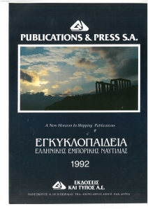 page next