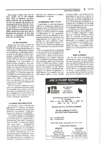 page next